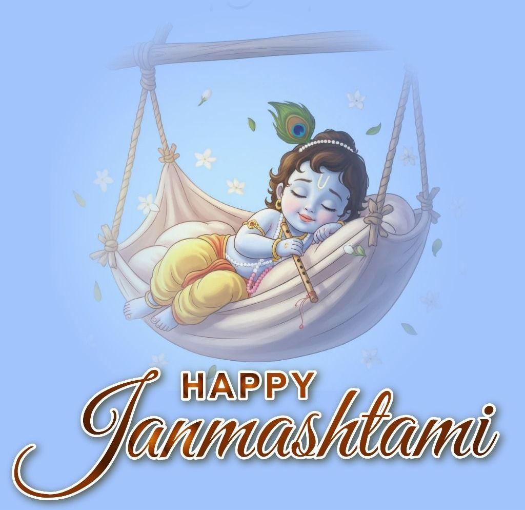ab-janmashtami